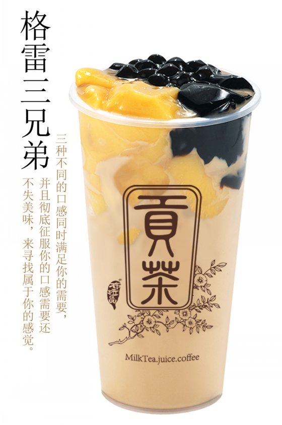 格雷三兄弟(图1)
