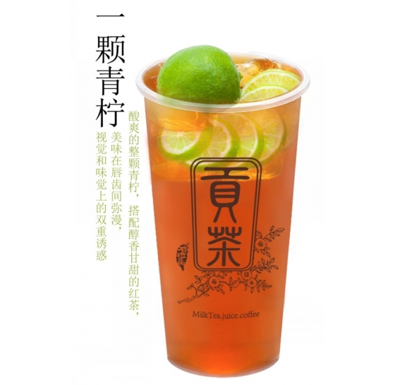 一颗青柠