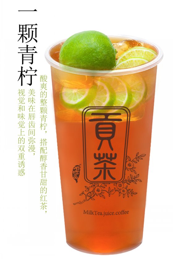 一颗青柠(图1)