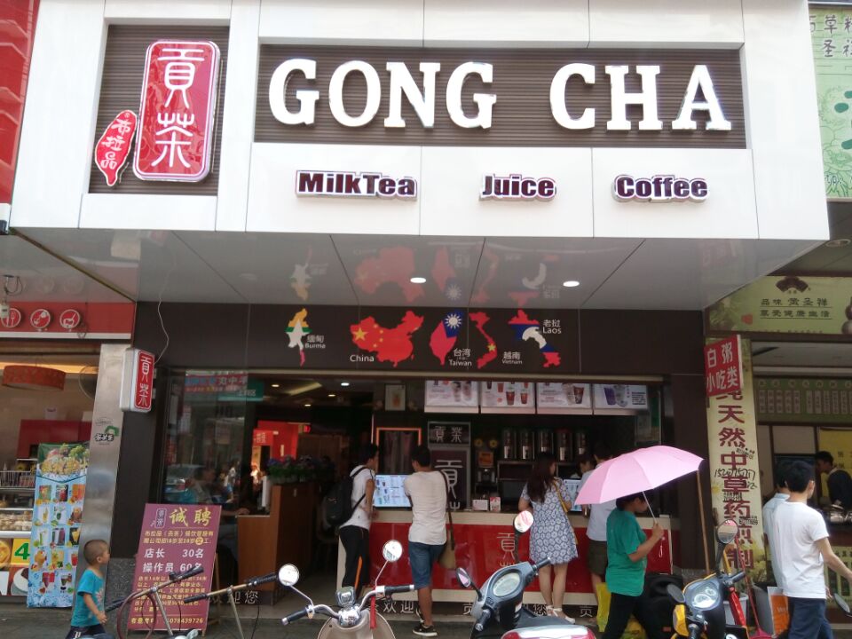 布拉品奶茶店优势诸多 成为投资者首选项目(图1)