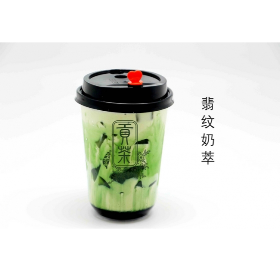 翡纹奶萃