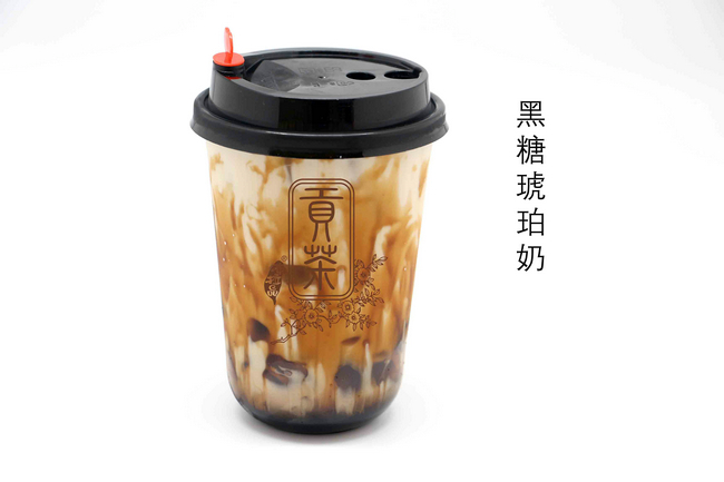 黑糖琥珀奶(图1)