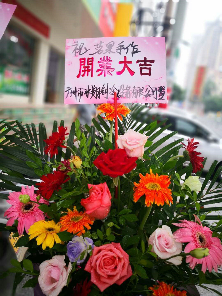  香港故事《茗果手作》平南店开业大吉(图4)