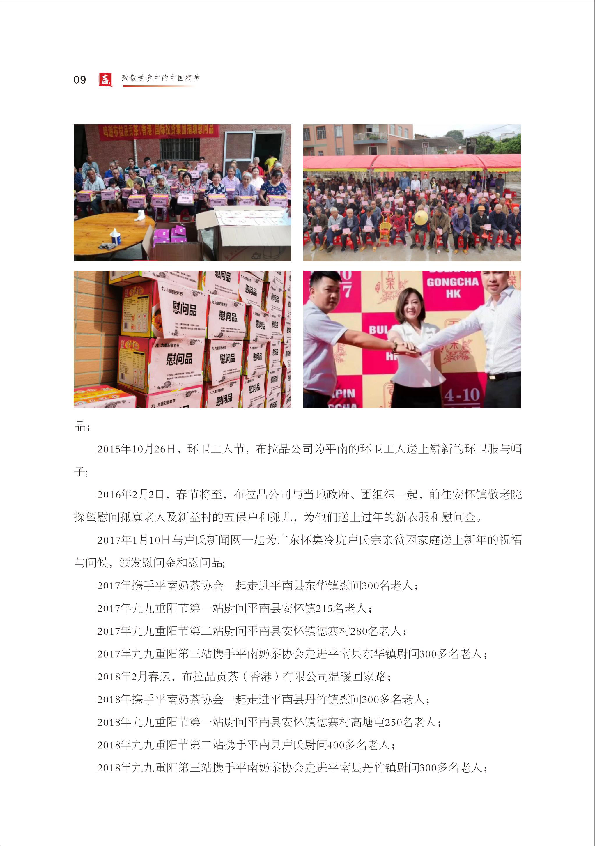 卢德胜(5)_04_01.jpg