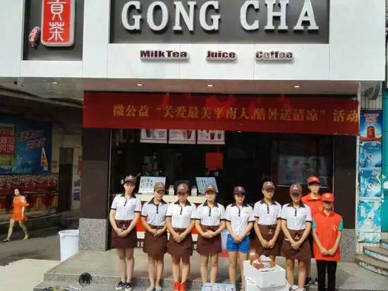 慈善照片6.jpg