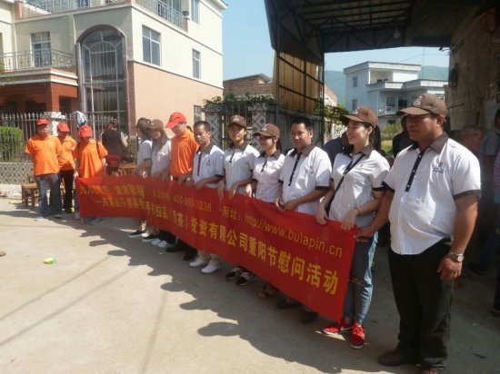 慈善活动现场照片