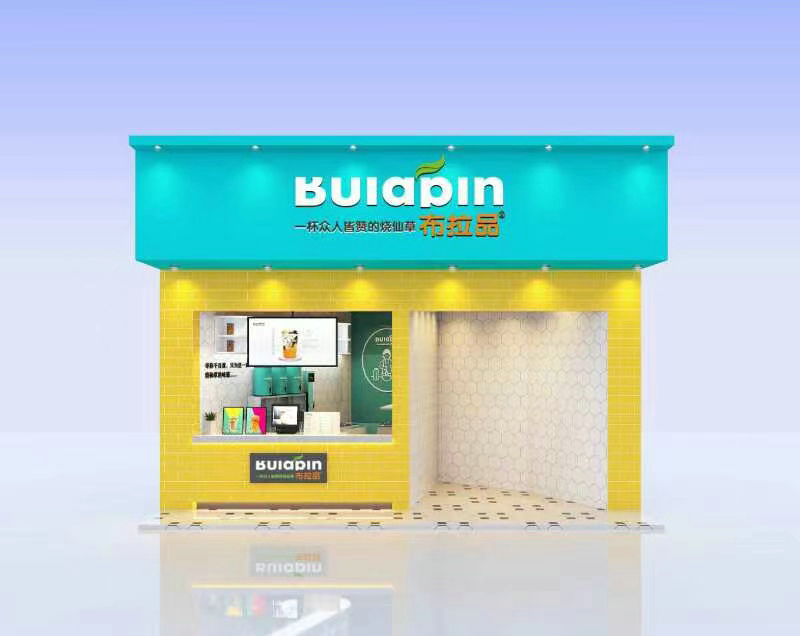 布拉品店铺设计图 (5).jpg