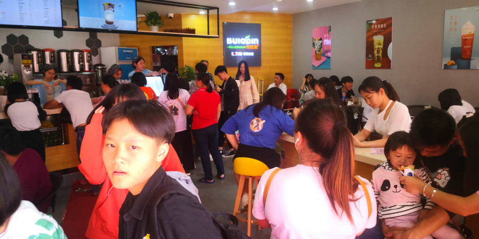 布拉品店铺实景图