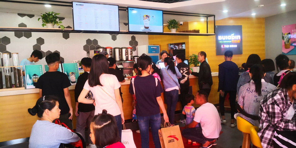 布拉品店铺实景图