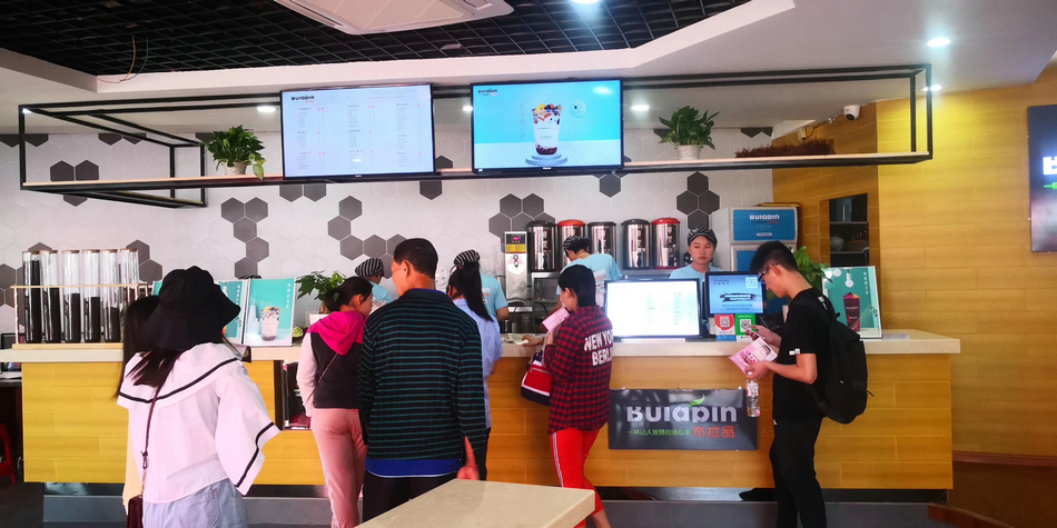 布拉品店铺实景图
