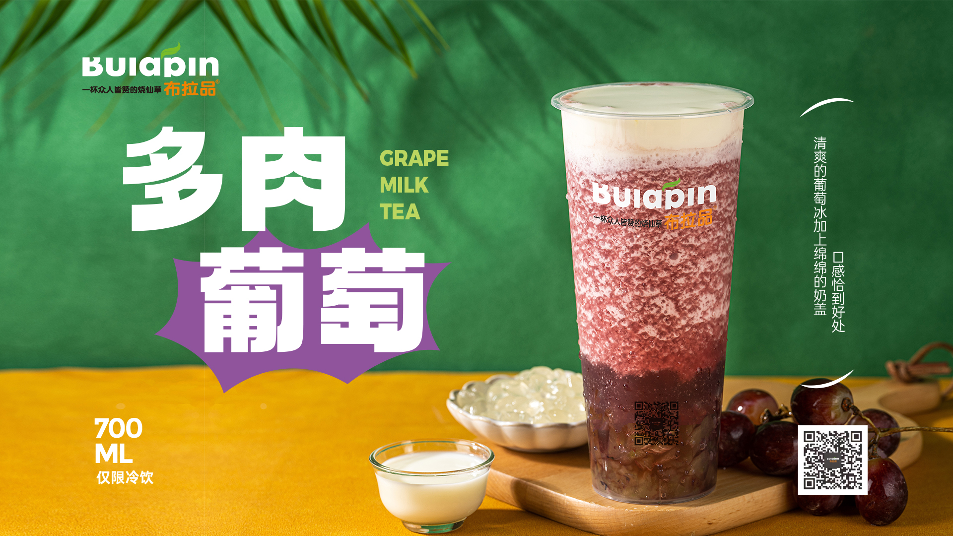 多肉葡萄.jpg